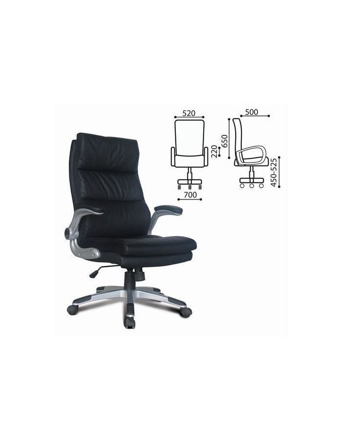 Компьютерное кресло Brabix "Fregat EX-510" черный
Компьютерное кресло Brabix "Fregat EX-510" черный