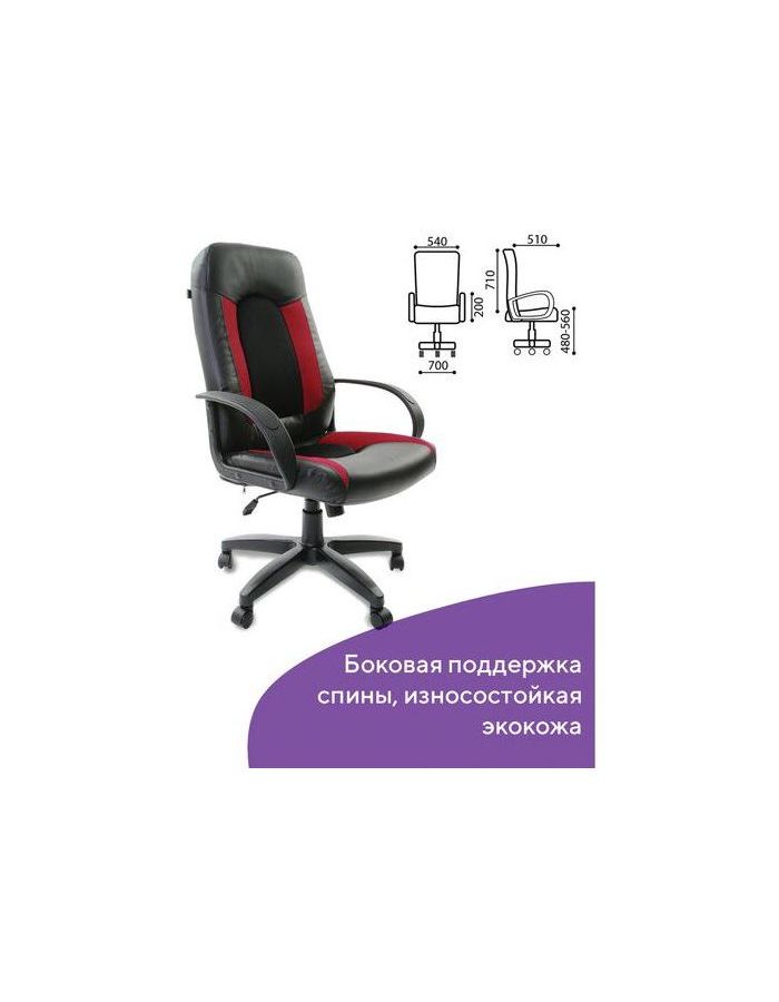 Компьютерное кресло Brabix "Strike EX-525", ткань черная/бордовая, экокожа черная