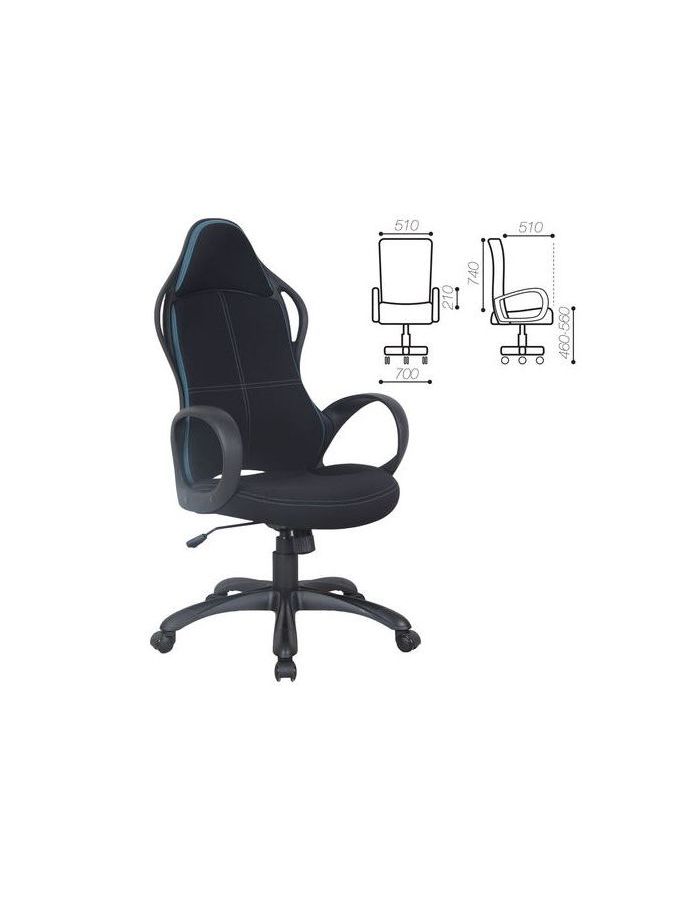 Компьютерное кресло Brabix Premium "Force EX-516" черный/вставки синие
Компьютерное кресло Brabix Premium "Force EX-516" черный/вставки синие