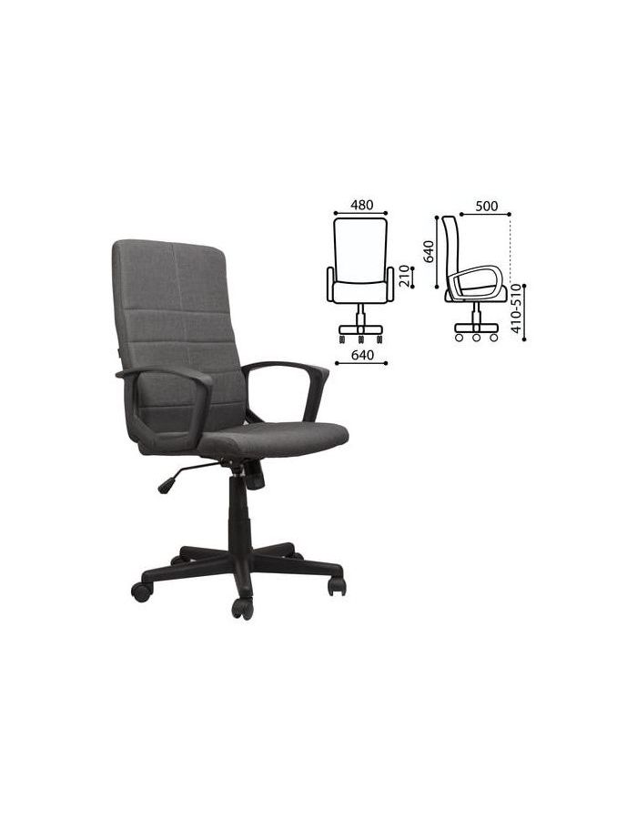 Компьютерное кресло Brabix "Focus EX-518" серый
Компьютерное кресло Brabix "Focus EX-518" серый