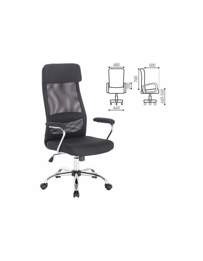 Компьютерное кресло Brabix "Flight EX-540" черный
Компьютерное кресло Brabix "Flight EX-540" черный