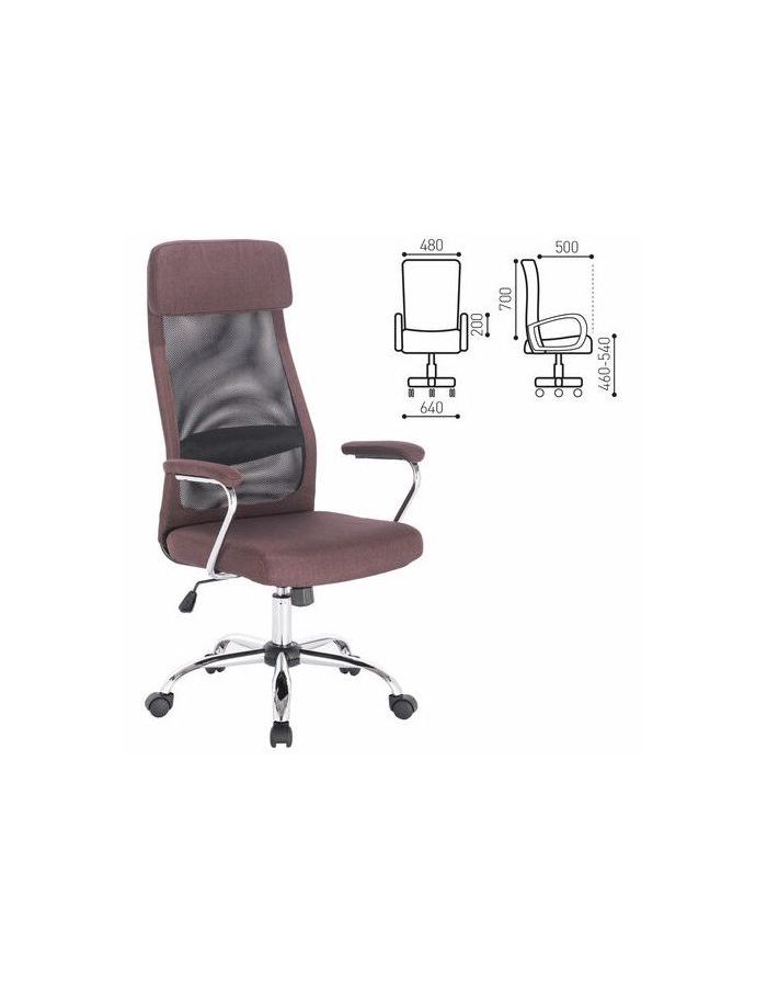 Компьютерное кресло Brabix "Flight EX-540" коричневый
Компьютерное кресло Brabix "Flight EX-540" коричневый