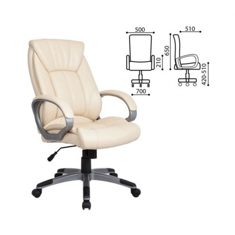 Компьютерное кресло Brabix Maestro EX-506 бежевый
Компьютерное кресло Brabix Maestro EX-506 бежевый