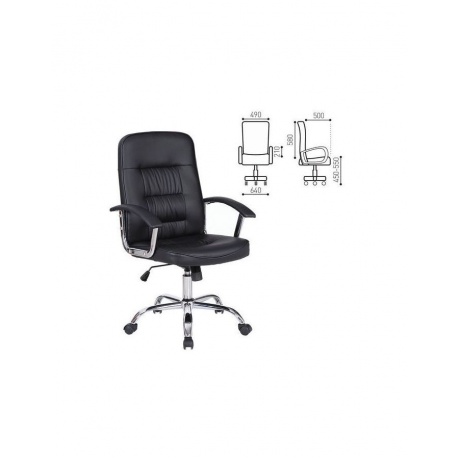 Кресло Brabix Bit EX-550 черное
Кресло Brabix Bit EX-550 черное