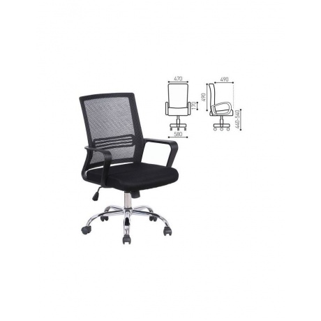 Кресло Brabix Daily MG-317 черное
Кресло Brabix Daily MG-317 черное