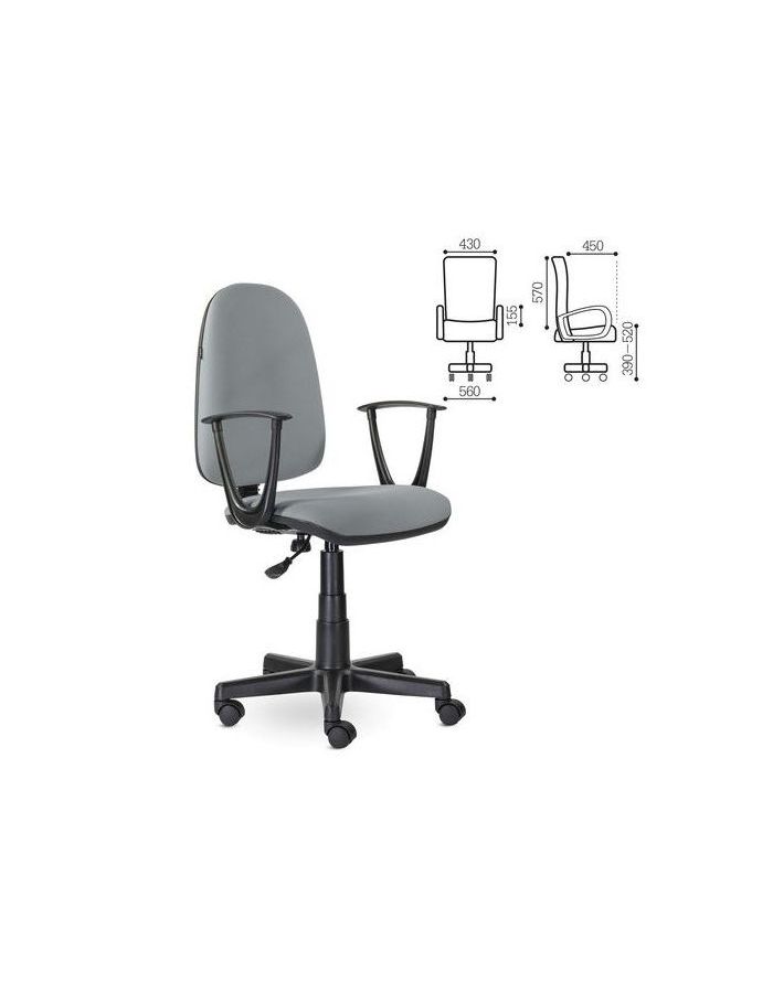 Кресло BRABIX Prestige Start MG-312 (эргономичная спинка ткань серое)
Кресло BRABIX Prestige Start MG-312 (эргономичная спинка ткань серое)