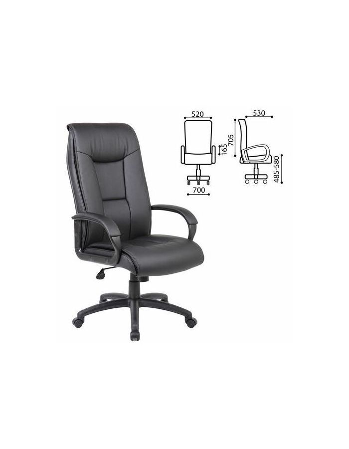 Компьютерное кресло Brabix Premium Work EX-513 экокожа черное
Компьютерное кресло Brabix Premium Work EX-513 экокожа черное