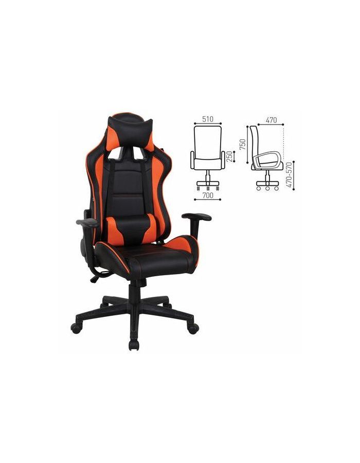 Компьютерное кресло BRABIX GT Racer GM-100 две подушки экокожа черное/оранжевое
Компьютерное кресло BRABIX GT Racer GM-100 две подушки экокожа черное/оранжевое