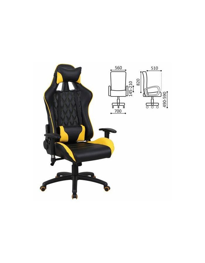 Компьютерное кресло BRABIX GT Master GM-110 две подушки экокожа черное/желтое
Компьютерное кресло BRABIX GT Master GM-110 две подушки экокожа черное/желтое