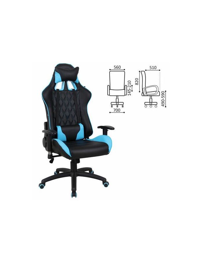 Компьютерное кресло BRABIX GT Master GM-110 две подушки экокожа черное/голубое
Компьютерное кресло BRABIX GT Master GM-110 две подушки экокожа черное/голубое