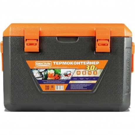 Контейнер изотермический Biostal CB-10G 10л серый/оранжевый
Контейнер изотермический Biostal CB-10G 10л серый/оранжевый
