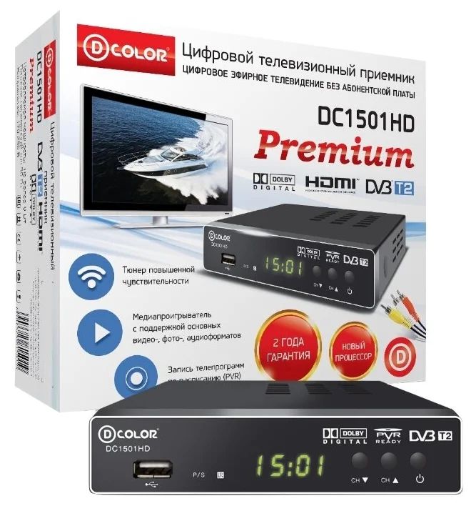 TV-тюнер DVB-T2 D-Color DC1501HD хорошее состояние
TV-тюнер DVB-T2 D-Color DC1501HD хорошее состояние