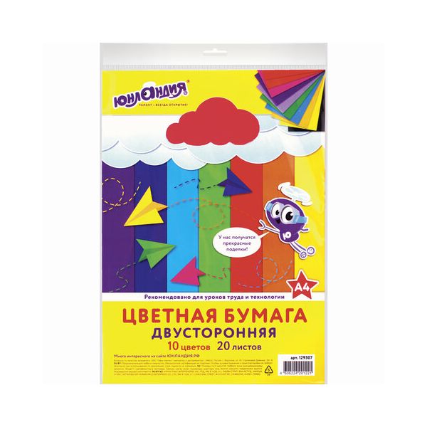 Цветная бумага, А4, ТОНИРОВАННАЯ В МАССЕ, 20 листов 10 цветов (интенсив), в пакете, 80 г/м2, ЮНЛАНДИЯ, 210х297 мм, 129307, (10 шт.)
Цветная бумага, А4, ТОНИРОВАННАЯ В МАССЕ, 20 листов 10 цветов (интенсив), в пакете, 80 г/м2, ЮНЛАНДИЯ, 210х297 мм, 129307, (10 шт.)