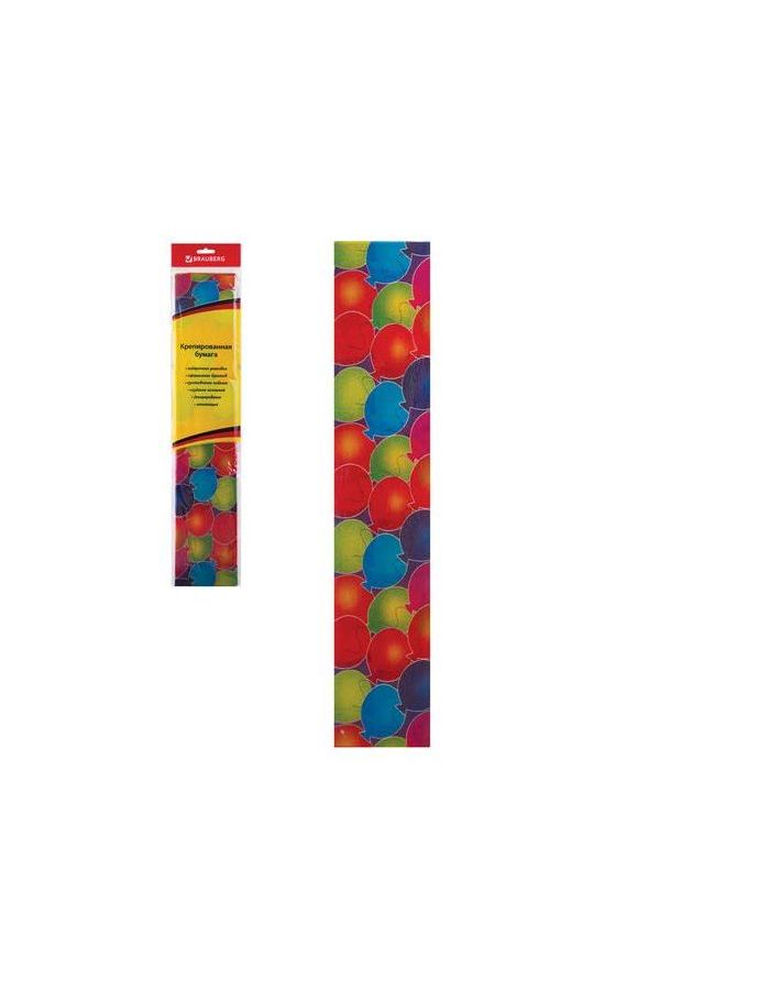 Цветная бумага крепированная шарики, растяжение до 25%, 22 г/м2, BRAUBERG, европодвес, 50х200 см, 127939, (10 шт.)
Цветная бумага крепированная шарики, растяжение до 25%, 22 г/м2, BRAUBERG, европодвес, 50х200 см, 127939, (10 шт.)