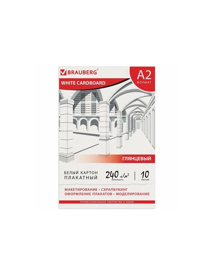 Картон белый БОЛЬШОГО ФОРМАТА, А2 МЕЛОВАННЫЙ, 10 листов, в папке, BRAUBERG, 400х590 мм, 124764
Картон белый БОЛЬШОГО ФОРМАТА, А2 МЕЛОВАННЫЙ, 10 листов, в папке, BRAUBERG, 400х590 мм, 124764