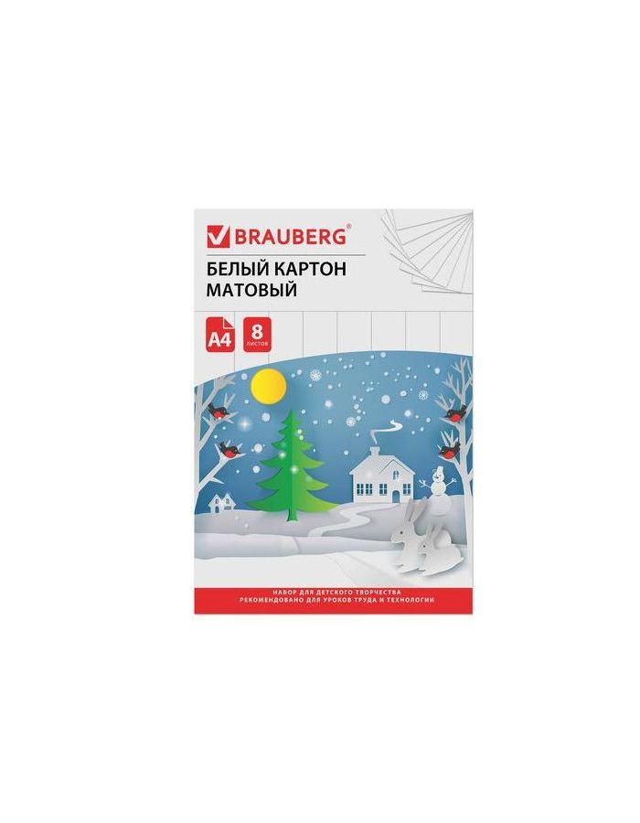 Картон белый А4 немелованный, 8 листов, в папке, BRAUBERG, 200х290 мм, Сказочный домик, 129903, (20 шт.)
Картон белый А4 немелованный, 8 листов, в папке, BRAUBERG, 200х290 мм, Сказочный домик, 129903, (20 шт.)