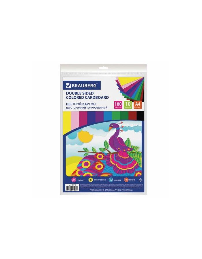 Картон цветной А4 ТОНИРОВАННЫЙ В МАССЕ, 100 листов 10 цветов, в пакете, 220 г/м2, BRAUBERG, 210х297 мм, 124745
Картон цветной А4 ТОНИРОВАННЫЙ В МАССЕ, 100 листов 10 цветов, в пакете, 220 г/м2, BRAUBERG, 210х297 мм, 124745