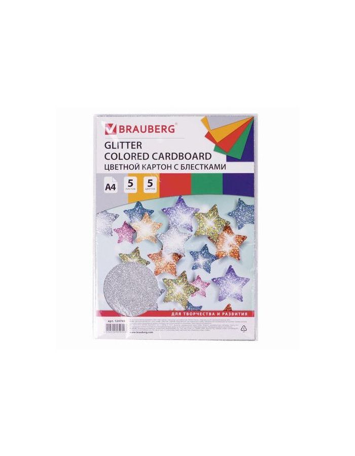Картон цветной А4 СУПЕРБЛЕСТКИ, 5 листов 5 цветов, в пакете, 280 г/м2, BRAUBERG, 210х297 мм, 124748
Картон цветной А4 СУПЕРБЛЕСТКИ, 5 листов 5 цветов, в пакете, 280 г/м2, BRAUBERG, 210х297 мм, 124748