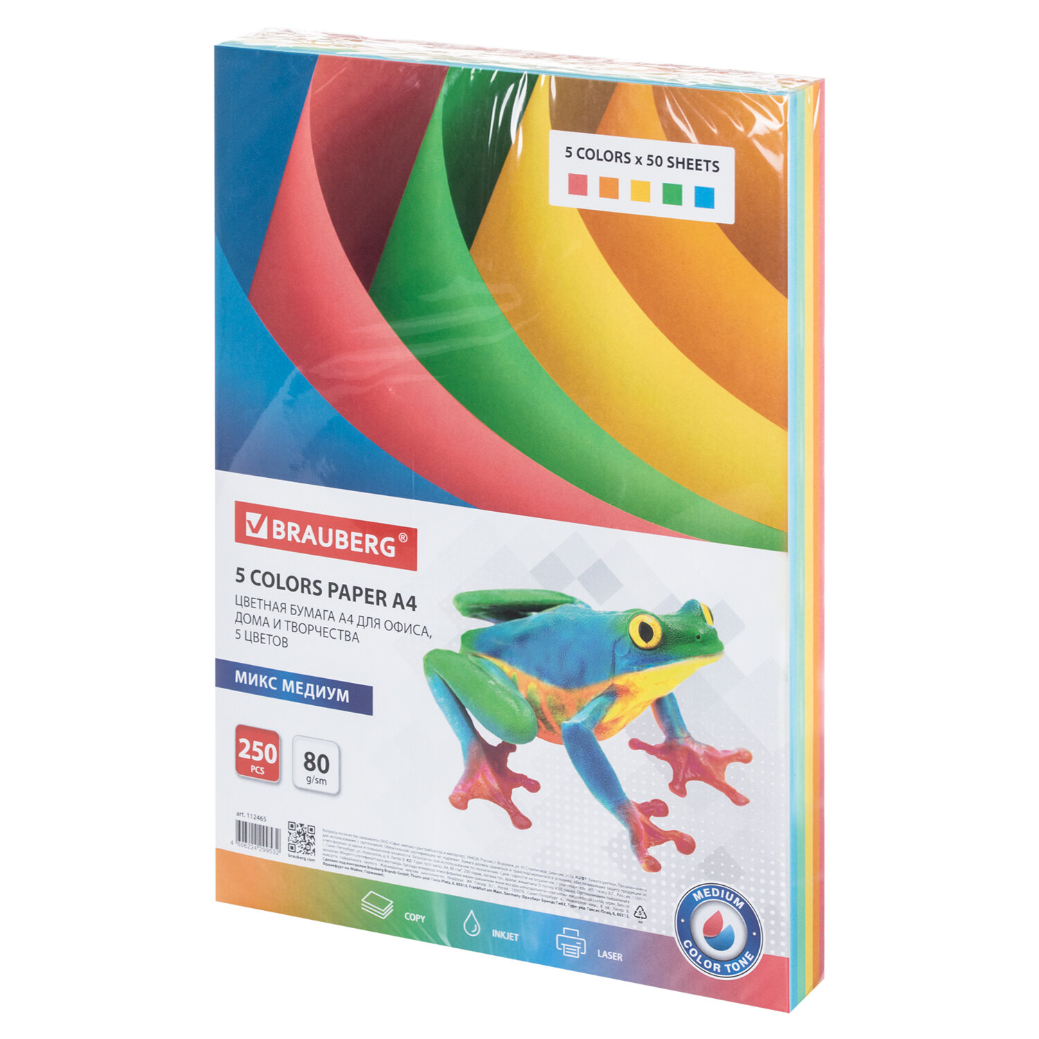 112465, Бумага цветная BRAUBERG, А4, 80 г/м2, 250 л., (5 цветов х 50 л.), медиум, для офисной техники, 112465
112465, Бумага цветная BRAUBERG, А4, 80 г/м2, 250 л., (5 цветов х 50 л.), медиум, для офисной техники, 112465