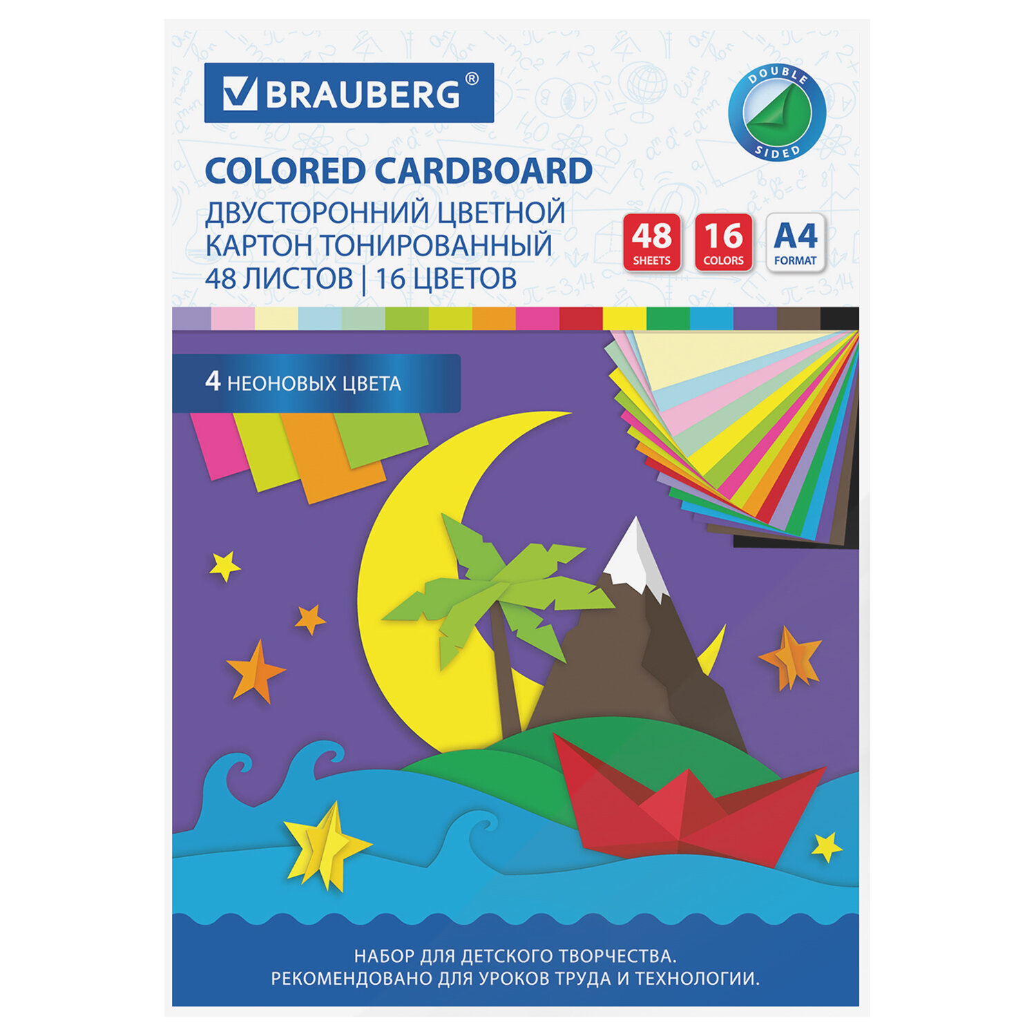 113507, Картон цветной А4 ТОНИРОВАННЫЙ В МАССЕ, 48 листов 16 цветов (+ неон), склейка, 180 г/м2, BRAUBERG, 113507
113507, Картон цветной А4 ТОНИРОВАННЫЙ В МАССЕ, 48 листов 16 цветов (+ неон), склейка, 180 г/м2, BRAUBERG, 113507