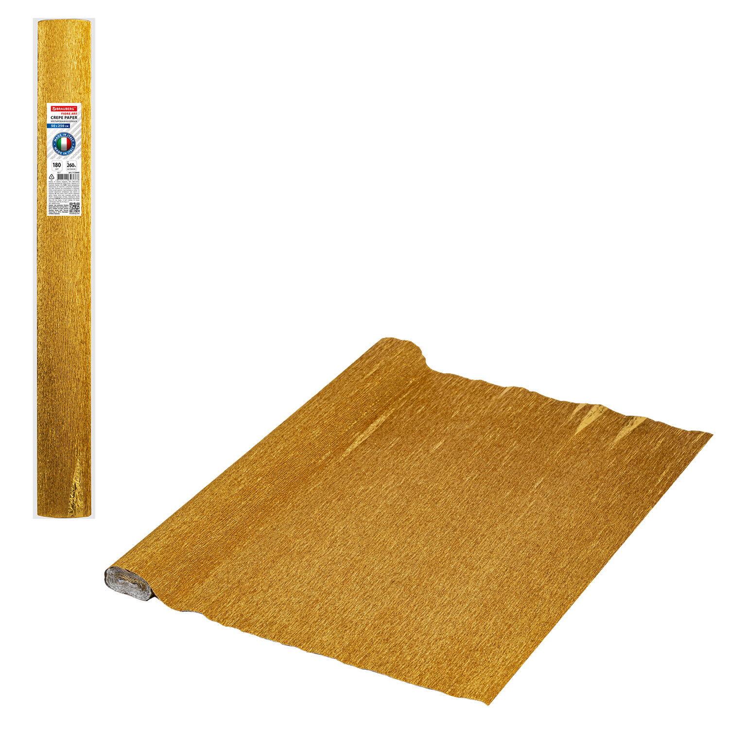 112660, Бумага гофрированная/креповая (ИТАЛИЯ) 180 г/м2, 50х250 см, античное золото (807), BRAUBERG FIORE, 112660
112660, Бумага гофрированная/креповая (ИТАЛИЯ) 180 г/м2, 50х250 см, античное золото (807), BRAUBERG FIORE, 112660