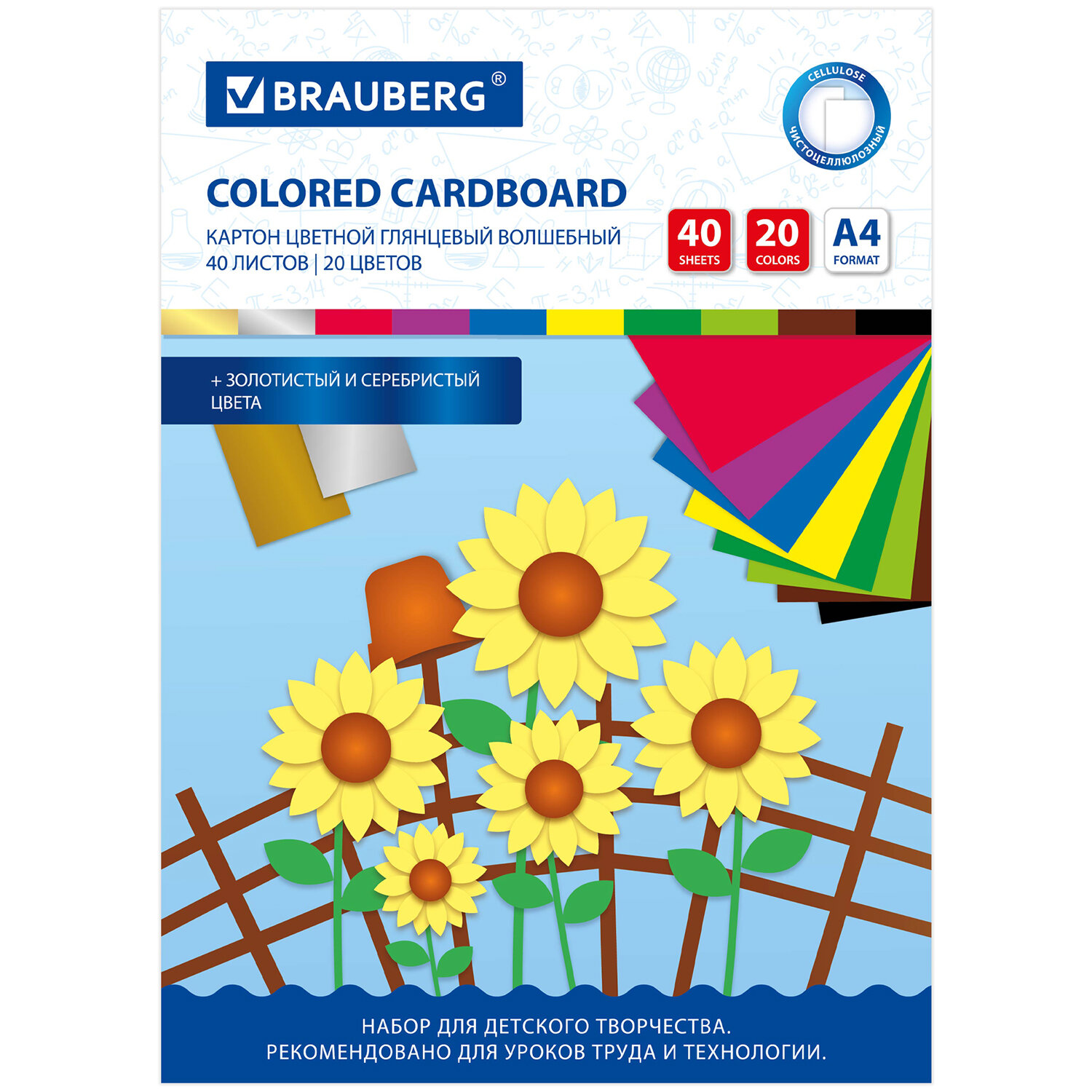 113545, Картон цветной А4 МЕЛОВАННЫЙ ВОЛШЕБНЫЙ EXTRA, 40 листов, 20 цветов, в папке, BRAUBERG, 200х290 мм, 113545
113545, Картон цветной А4 МЕЛОВАННЫЙ ВОЛШЕБНЫЙ EXTRA, 40 листов, 20 цветов, в папке, BRAUBERG, 200х290 мм, 113545