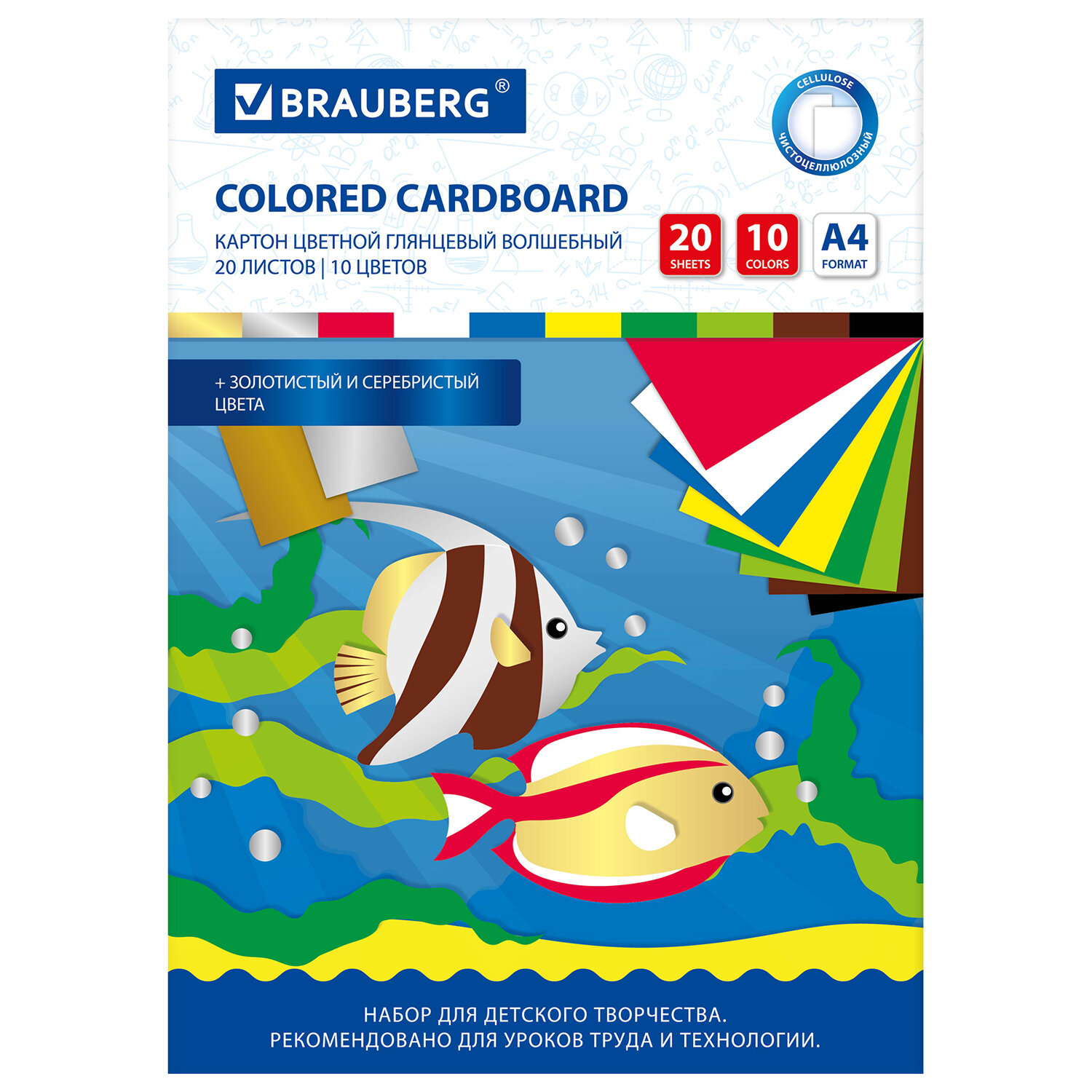 113546, Картон цветной А4 МЕЛОВАННЫЙ ВОЛШЕБНЫЙ EXTRA, 20 листов, 10 цветов, в папке, BRAUBERG, 200х290 мм, 113546
113546, Картон цветной А4 МЕЛОВАННЫЙ ВОЛШЕБНЫЙ EXTRA, 20 листов, 10 цветов, в папке, BRAUBERG, 200х290 мм, 113546