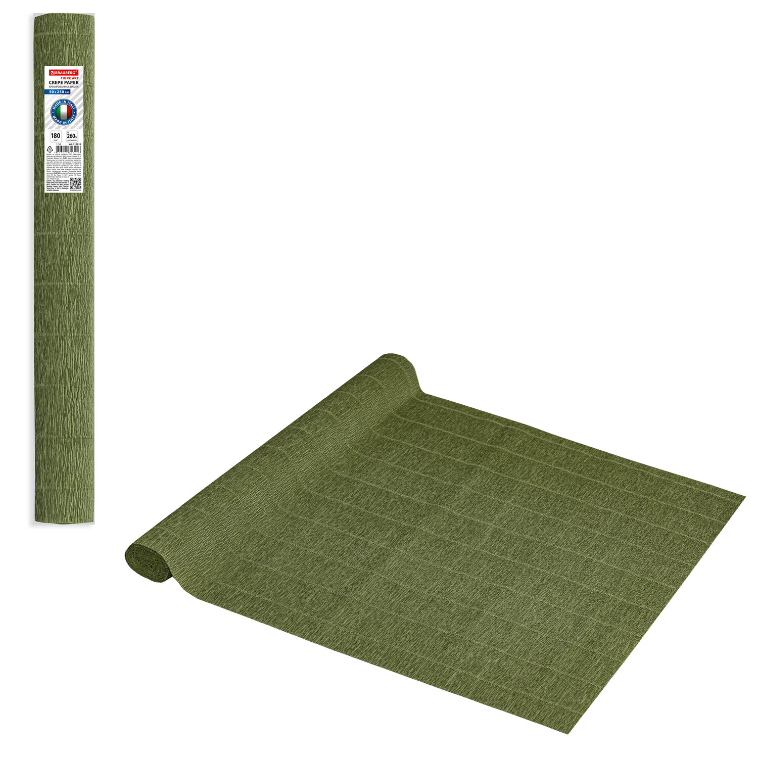 112618, Бумага гофрированная/креповая (ИТАЛИЯ) 180 г/м2, 50х250 см, оливковая (17a8), BRAUBERG FIORE, 112618
112618, Бумага гофрированная/креповая (ИТАЛИЯ) 180 г/м2, 50х250 см, оливковая (17a8), BRAUBERG FIORE, 112618