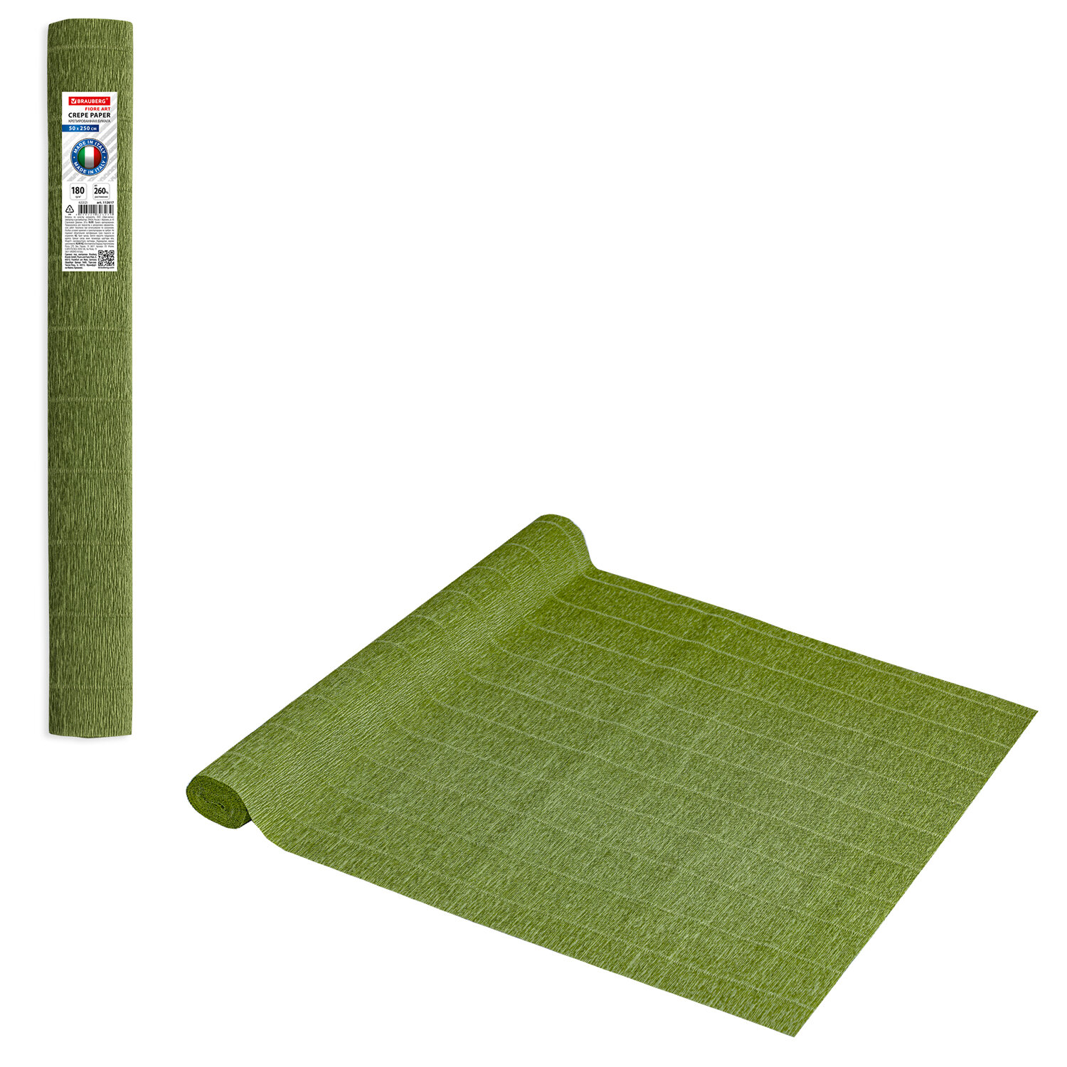 112617, Бумага гофрированная/креповая (ИТАЛИЯ) 180 г/м2, 50х250 см, оливковая желто-зеленая (622(2)), BRAUBERG FIORE, 112617
112617, Бумага гофрированная/креповая (ИТАЛИЯ) 180 г/м2, 50х250 см, оливковая желто-зеленая (622(2)), BRAUBERG FIORE, 112617