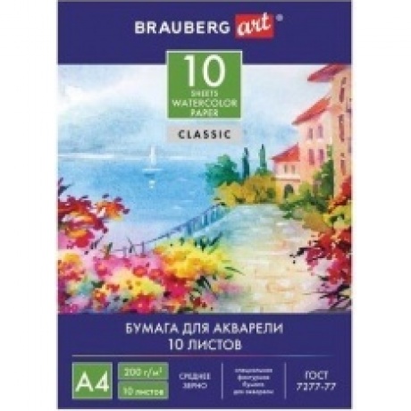 Папка для акварели А4, 210х297 мм, 10 л., BRAUBERG, внутренний блок 200 г/м2, бумага ГОСТ 7277-77, 125225, (10 шт.)
Папка для акварели А4, 210х297 мм, 10 л., BRAUBERG, внутренний блок 200 г/м2, бумага ГОСТ 7277-77, 125225, (10 шт.)