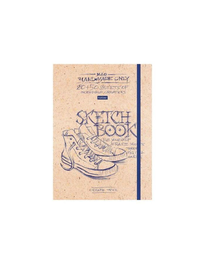 Скетчбук-тетрадь для эскизов, комбинированный блок, 100 г/м2, 80-50 л., Чернила, 80-50Тт5Aгрз_17172
Скетчбук-тетрадь для эскизов, комбинированный блок, 100 г/м2, 80-50 л., Чернила, 80-50Тт5Aгрз_17172