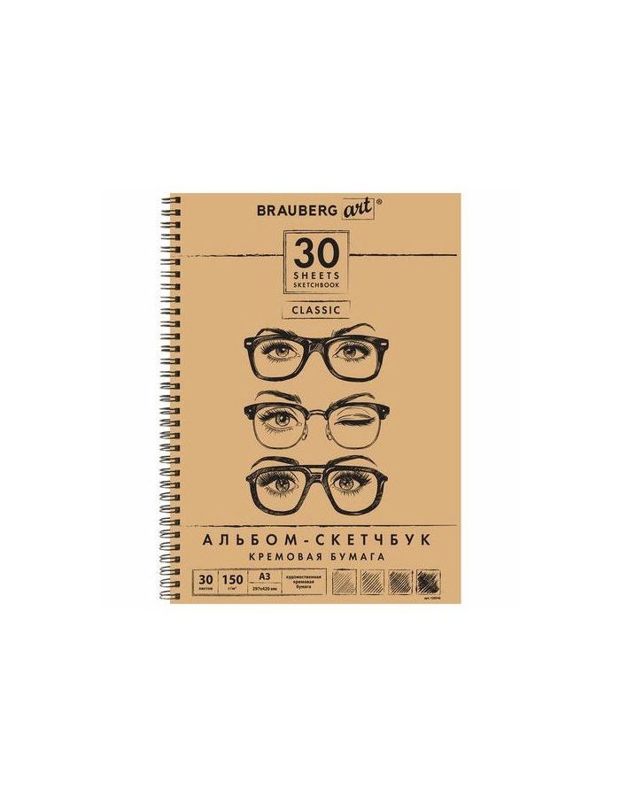 Альбом-скетчбук, кремовая бумага, А3, 297х420 мм, 150 г/м2, 30 л., гребень, BRAUBERG ART CLASSIC, 128946
Альбом-скетчбук, кремовая бумага, А3, 297х420 мм, 150 г/м2, 30 л., гребень, BRAUBERG ART CLASSIC, 128946