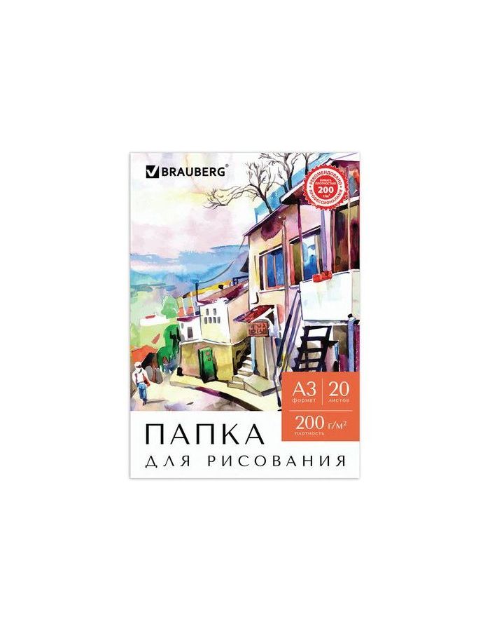 Папка для рисования А3, 297х420 мм, 20 л., BRAUBERG, внутренний блок 200 г/м2, 129224
Папка для рисования А3, 297х420 мм, 20 л., BRAUBERG, внутренний блок 200 г/м2, 129224