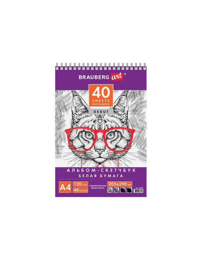 Скетчбук, белая бумага 120г/м2, 205х290мм, 40л, гребень, жёсткая подложка, BRAUBERG ART DEBUT
Скетчбук, белая бумага 120г/м2, 205х290мм, 40л, гребень, жёсткая подложка, BRAUBERG ART DEBUT