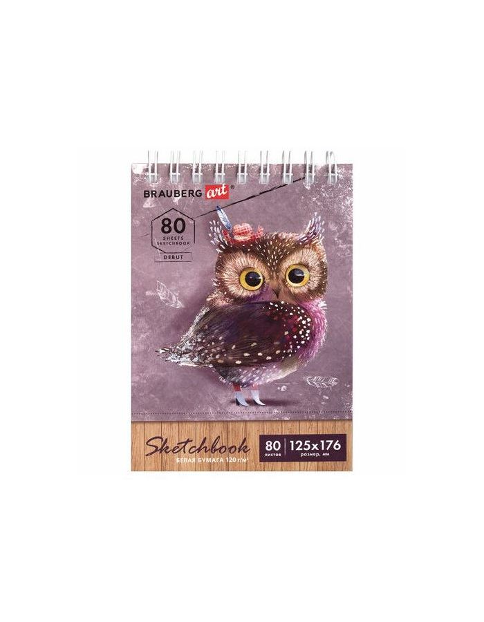 112988, Скетчбук белая бумага 120 г/м2 125х176 мм, 80 л., гребень, твердая обложка, BRAUBERG ART DEBUT, 112988
112988, Скетчбук белая бумага 120 г/м2 125х176 мм, 80 л., гребень, твердая обложка, BRAUBERG ART DEBUT, 112988