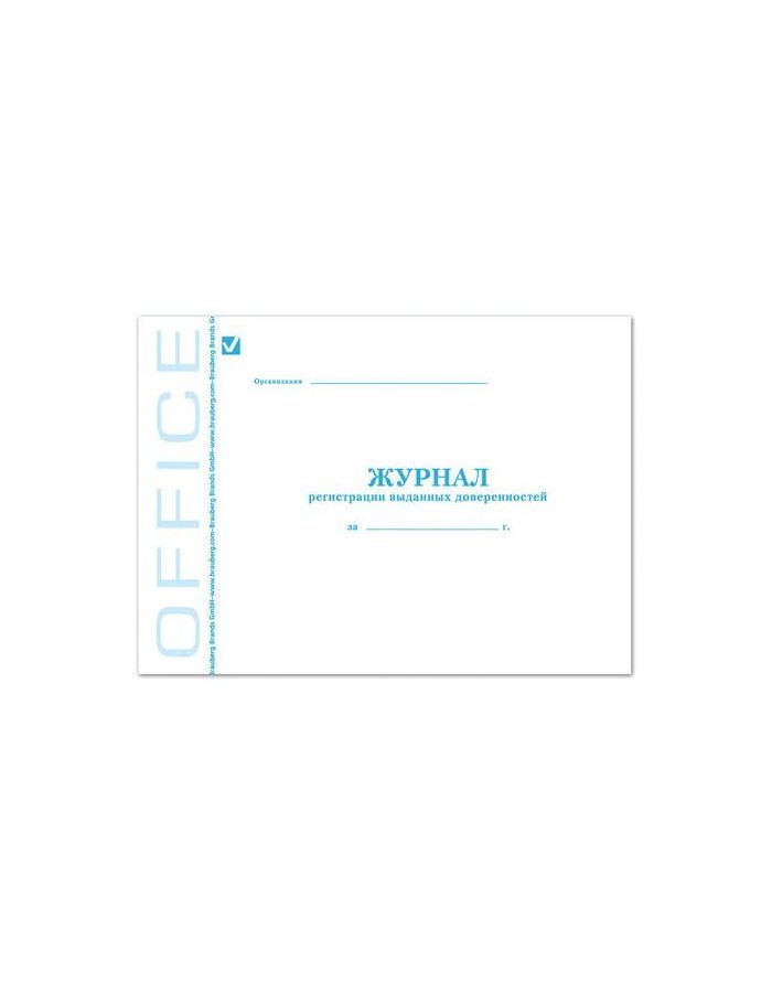 Журнал регистрации выданных доверенностей, 48 л., А4, 203х285 мм, картон, офсет, BRAUBERG, 130081, (10 шт.)
Журнал регистрации выданных доверенностей, 48 л., А4, 203х285 мм, картон, офсет, BRAUBERG, 130081, (10 шт.)