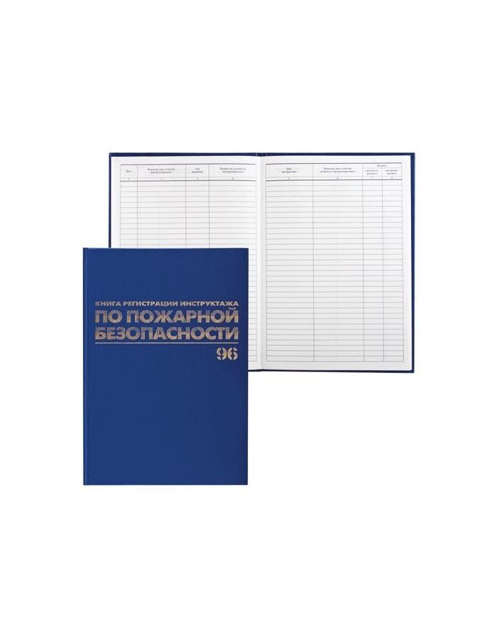 Журнал регистрации инструктажа по пожарной безопасности, 96 л., А4, 200х290 мм, бумвинил, офсет, BRAUBERG, 130150
Журнал регистрации инструктажа по пожарной безопасности, 96 л., А4, 200х290 мм, бумвинил, офсет, BRAUBERG, 130150