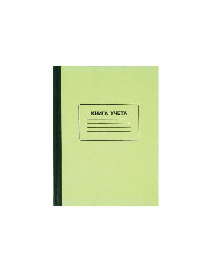 Книга учета 128 листов, А4 205х287 мм, STAFF, клетка, твердая обложка, картон, нумерация, блок офсет, 130062
Книга учета 128 листов, А4 205х287 мм, STAFF, клетка, твердая обложка, картон, нумерация, блок офсет, 130062