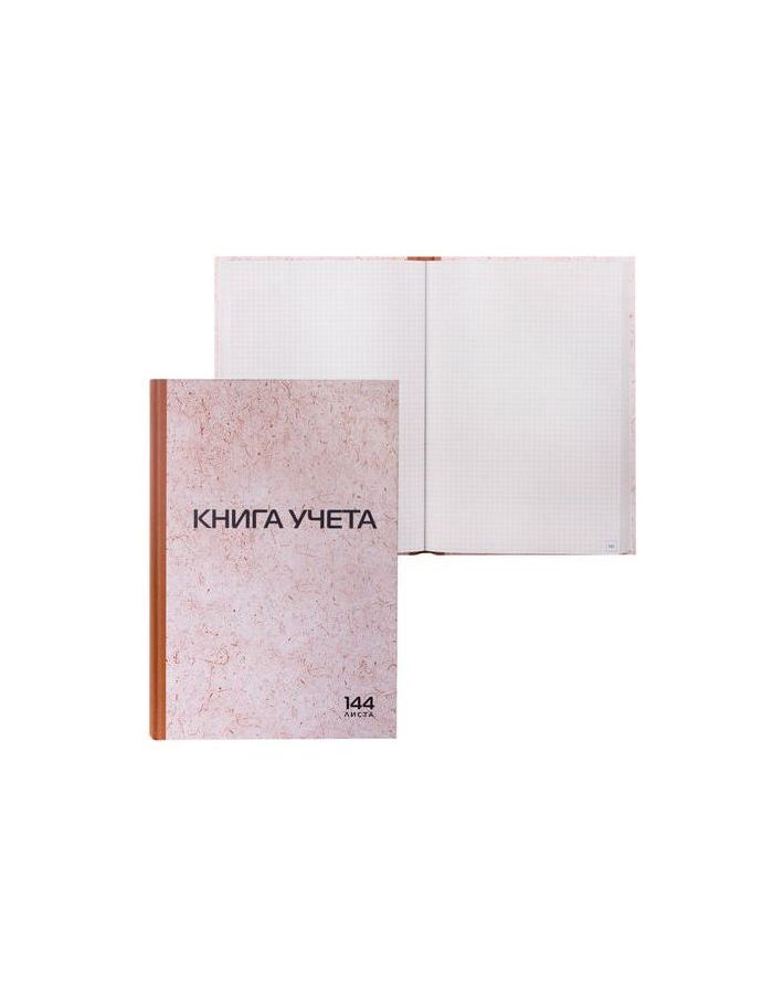 Книга учета 144 л., А4 200*290 мм STAFF, клетка, твердая обложка из картона, нумерация страниц, типографский блок, 130180
Книга учета 144 л., А4 200*290 мм STAFF, клетка, твердая обложка из картона, нумерация страниц, типографский блок, 130180