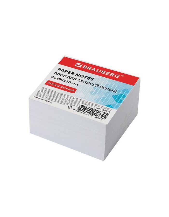 Блок для записей BRAUBERG, непроклеенный, куб 9х9х5 см, белый, белизна 95-98%, 122338, (8 шт.)
Блок для записей BRAUBERG, непроклеенный, куб 9х9х5 см, белый, белизна 95-98%, 122338, (8 шт.)