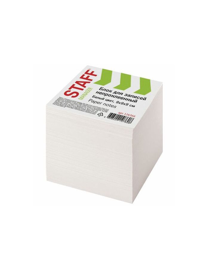 Блок для записей STAFF непроклеенный, куб 9х9х9 см, белый, белизна 90-92%, 126366, (6 шт.)
Блок для записей STAFF непроклеенный, куб 9х9х9 см, белый, белизна 90-92%, 126366, (6 шт.)