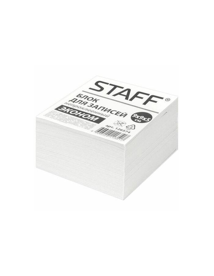 Блок для записей STAFF, непроклеенный, куб 9х9х5 см, белизна 70-80%, 126574, (18 шт.)
Блок для записей STAFF, непроклеенный, куб 9х9х5 см, белизна 70-80%, 126574, (18 шт.)