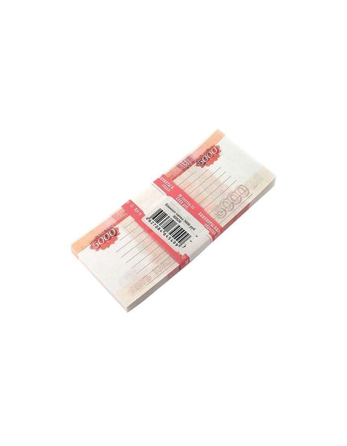 Блок для записей 5000 рублей, проклеенный, 16х7х1 см, NH0000012, (6 шт.)
Блок для записей 5000 рублей, проклеенный, 16х7х1 см, NH0000012, (6 шт.)