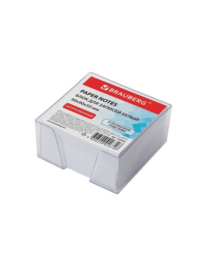 Блок для записей BRAUBERG в подставке прозрачной, куб 9х9х5 см, белый, белизна 95-98%, 122224, (6 шт.)
Блок для записей BRAUBERG в подставке прозрачной, куб 9х9х5 см, белый, белизна 95-98%, 122224, (6 шт.)