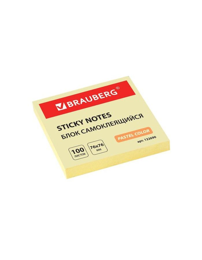 Блок самоклеящийся (стикер) BRAUBERG, 76х76 мм, 100 л., желтый, 122690, (24 шт.)
Блок самоклеящийся (стикер) BRAUBERG, 76х76 мм, 100 л., желтый, 122690, (24 шт.)
