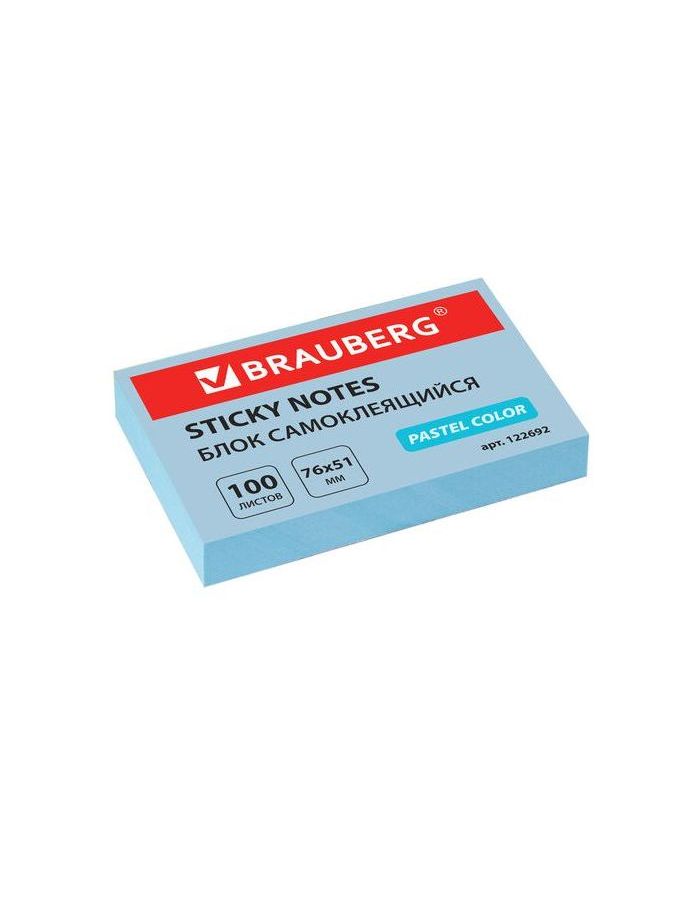 Блок самоклеящийся (стикер) BRAUBERG, 76х51 мм, 100 л., голубой, 122692, (24 шт.)
Блок самоклеящийся (стикер) BRAUBERG, 76х51 мм, 100 л., голубой, 122692, (24 шт.)