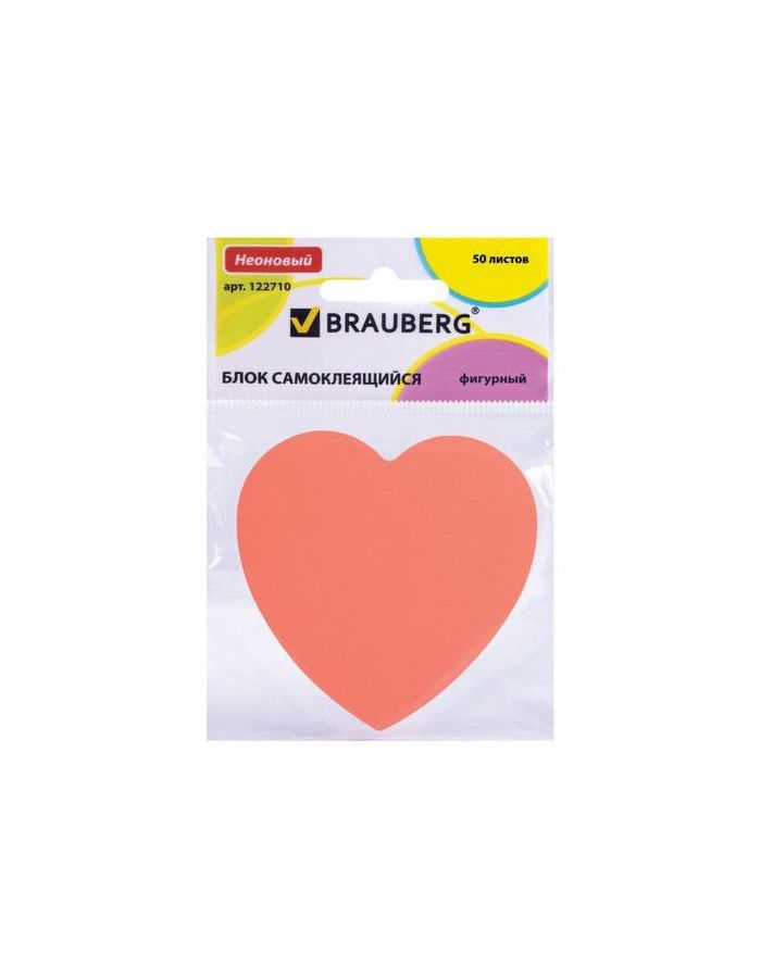 Блок самоклеящийся (стикер) фигурный BRAUBERG, сердце, 50 л., розовый, европодвес, 122710, (24 шт.)
Блок самоклеящийся (стикер) фигурный BRAUBERG, сердце, 50 л., розовый, европодвес, 122710, (24 шт.)
