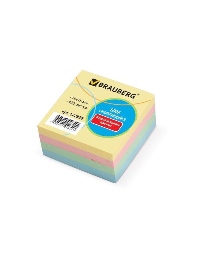 Блок самоклеящийся (стикер), BRAUBERG, 76х76 мм, 400 л., 4 цвета, 122856
Блок самоклеящийся (стикер), BRAUBERG, 76х76 мм, 400 л., 4 цвета, 122856