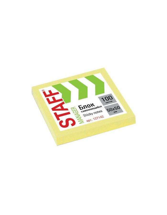 Блок самоклеящийся (стикер) STAFF, 50х50 мм, 100 л., желтый, 127142, (24 шт.)
Блок самоклеящийся (стикер) STAFF, 50х50 мм, 100 л., желтый, 127142, (24 шт.)