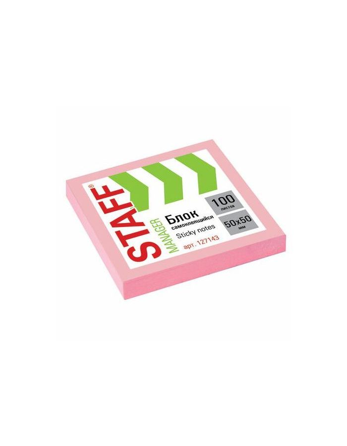 Блок самоклеящийся (стикер) STAFF, 50х50 мм, 100 л., розовый, 127143, (24 шт.)
Блок самоклеящийся (стикер) STAFF, 50х50 мм, 100 л., розовый, 127143, (24 шт.)